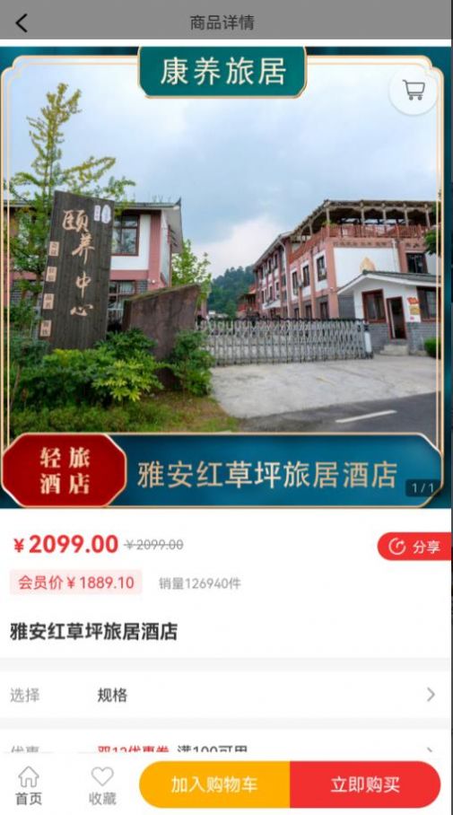 ̩Appֻ v2.1ͼ2