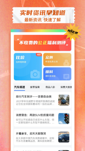 âäapp° v1.0.0ͼ2