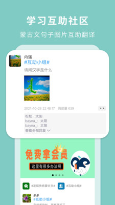 ɺͨAppֻ v3.0.0ͼ3