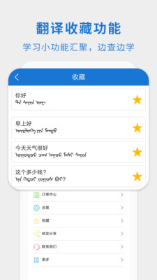 ɺͨAppֻ v3.0.0ͼ1