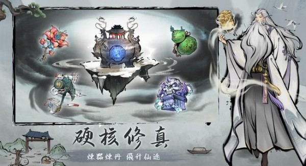 ɽϵιٷ v1.0.0ͼ1