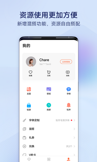 i Theme app°ͼƬ1
