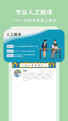 ɺͨAppֻ v3.0.0ͼ2