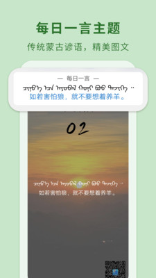 ɺͨAppֻͼƬ1