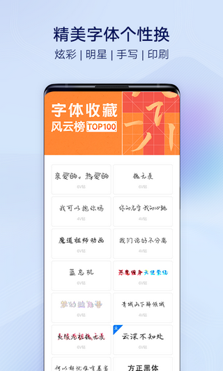 i Theme app° v6.1.4.0ͼ1
