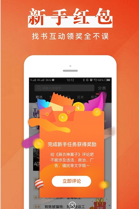 С˵APP°2022 v4.5.0ͼ1
