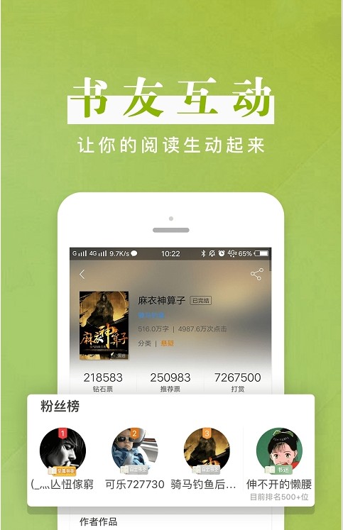 С˵APP°2022 v4.5.0ͼ2