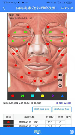 öҽAPPٷ v1.0ͼ2