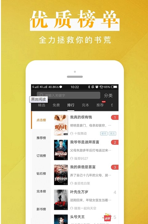 С˵APP°2022 v4.5.0ͼ3