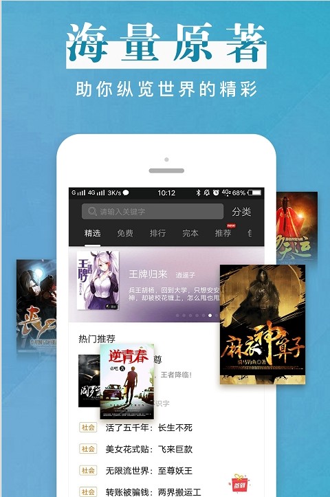 С˵APP°2022 v4.5.0ͼ4