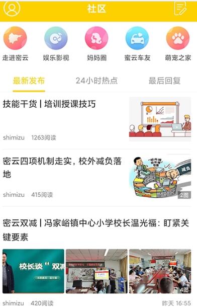̳app׿ v1.10ͼ4