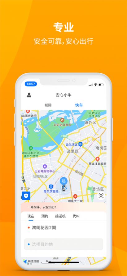СţAppٷ v1.0.0ͼ2
