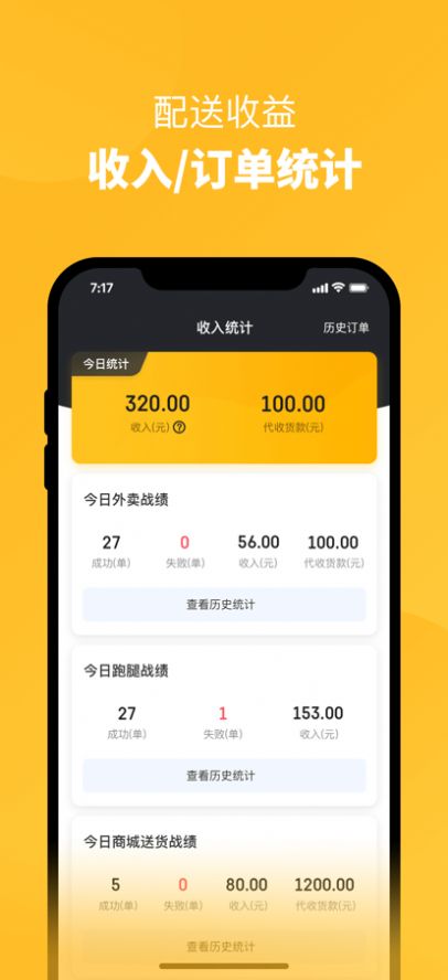app׿ٷ v1.0ͼ1