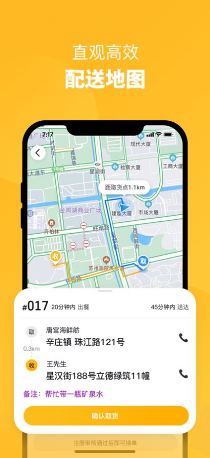 app׿ٷ v1.0ͼ2