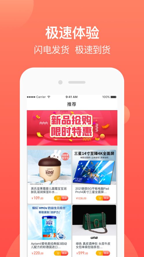 СƷAPPٷ v1.0.0ͼ4