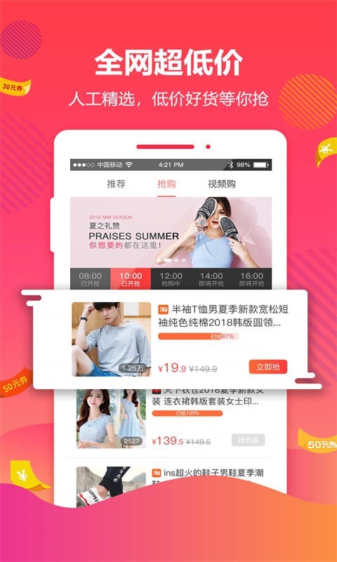 app° v1.1.6ͼ2