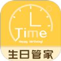 ܼAPP° v6.5.1