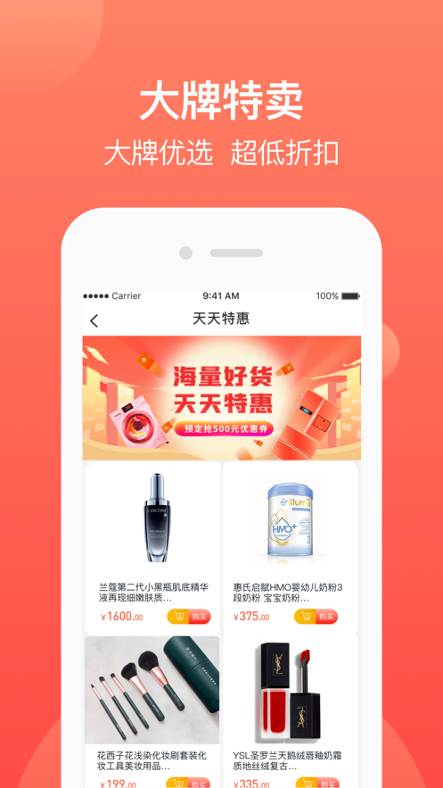 СƷAPPٷ v1.0.0ͼ3
