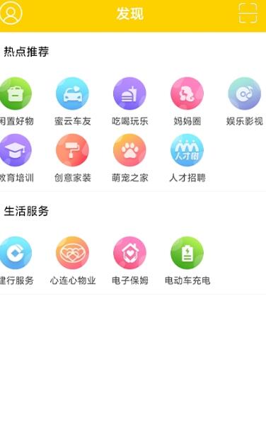 ̳app׿ v1.10ͼ2