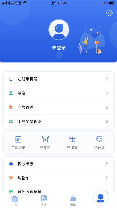 ȼֻappٷ° v2.7.6ͼ1