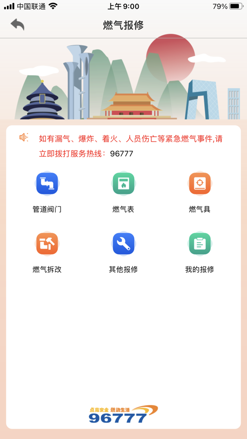ȼֻappٷ° v2.7.6ͼ3