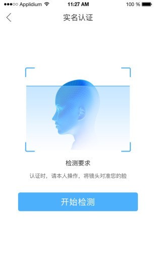 乤ʩappٷ v3.1.3ͼ1