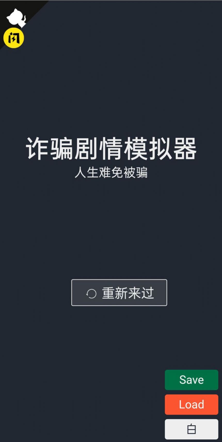 թƭģϷذװ v1.4.1ͼ1