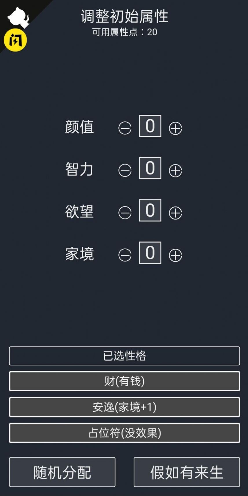 թƭģϷذװͼƬ1