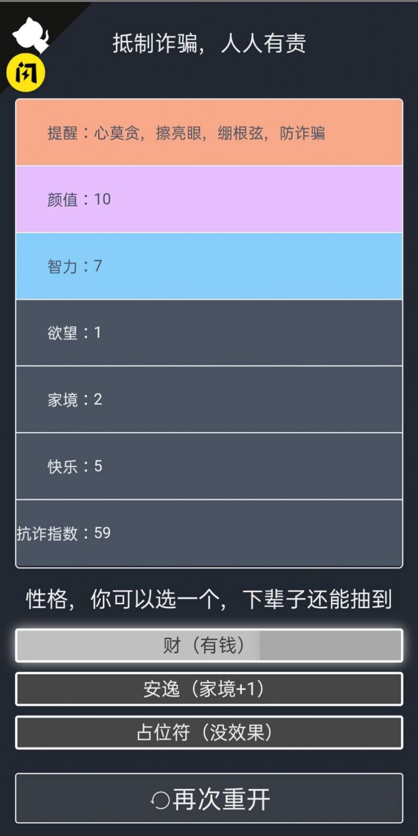 թƭģϷذװ v1.4.1ͼ2
