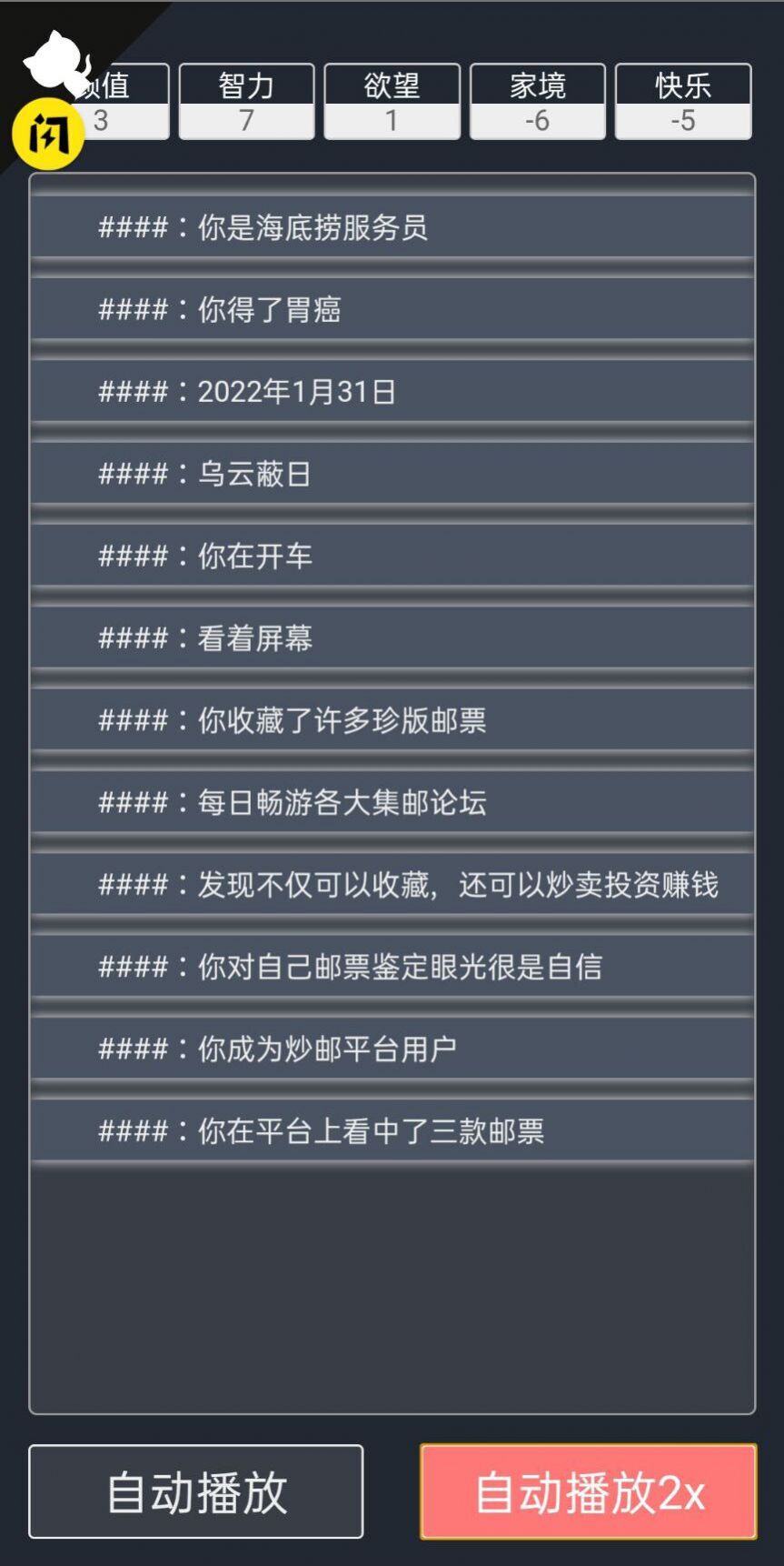 թƭģϷذװ v1.4.1ͼ3