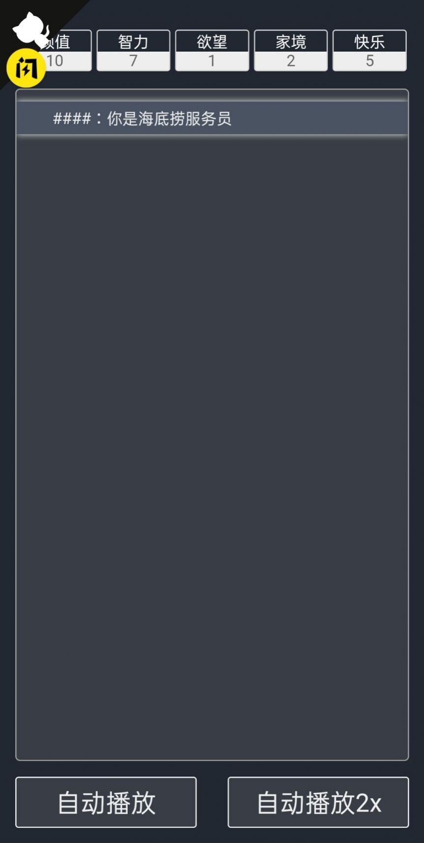 թƭģϷذװ v1.4.1ͼ4