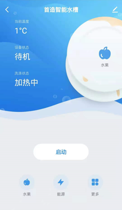 Ǽappٷ׿ v1.0.0ͼ2