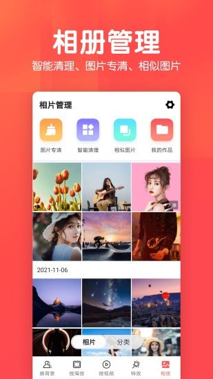 ἯappͻͼƬ1