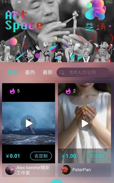 ճAPP׿ͼƬ1