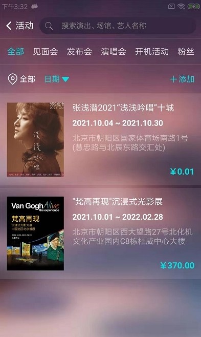 ճAPP׿ v1.9.7ͼ2
