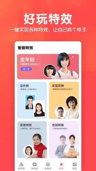 Ἧappͻ v1.0.0ͼ1