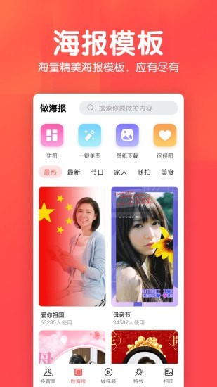 Ἧappͻ v1.0.0ͼ3