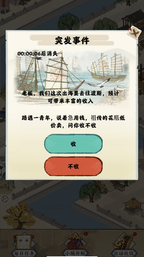 Ϸiosƻ v1.0.1ͼ2