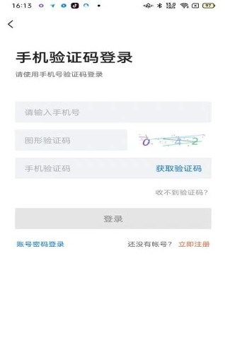 ȷֱƸ׿APP v2.0.9ͼ2