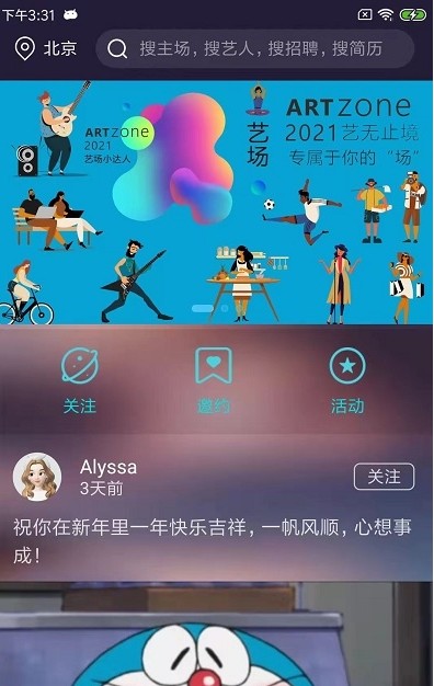 ճAPP׿ v1.9.7ͼ3