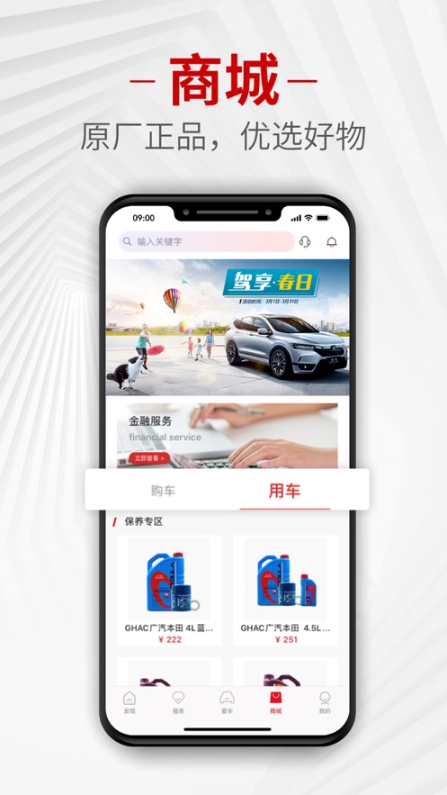 ֻappٷ v1.2.8ͼ2