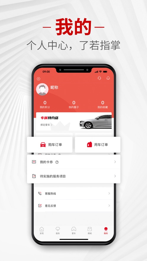 ֻappٷ v1.2.8ͼ3