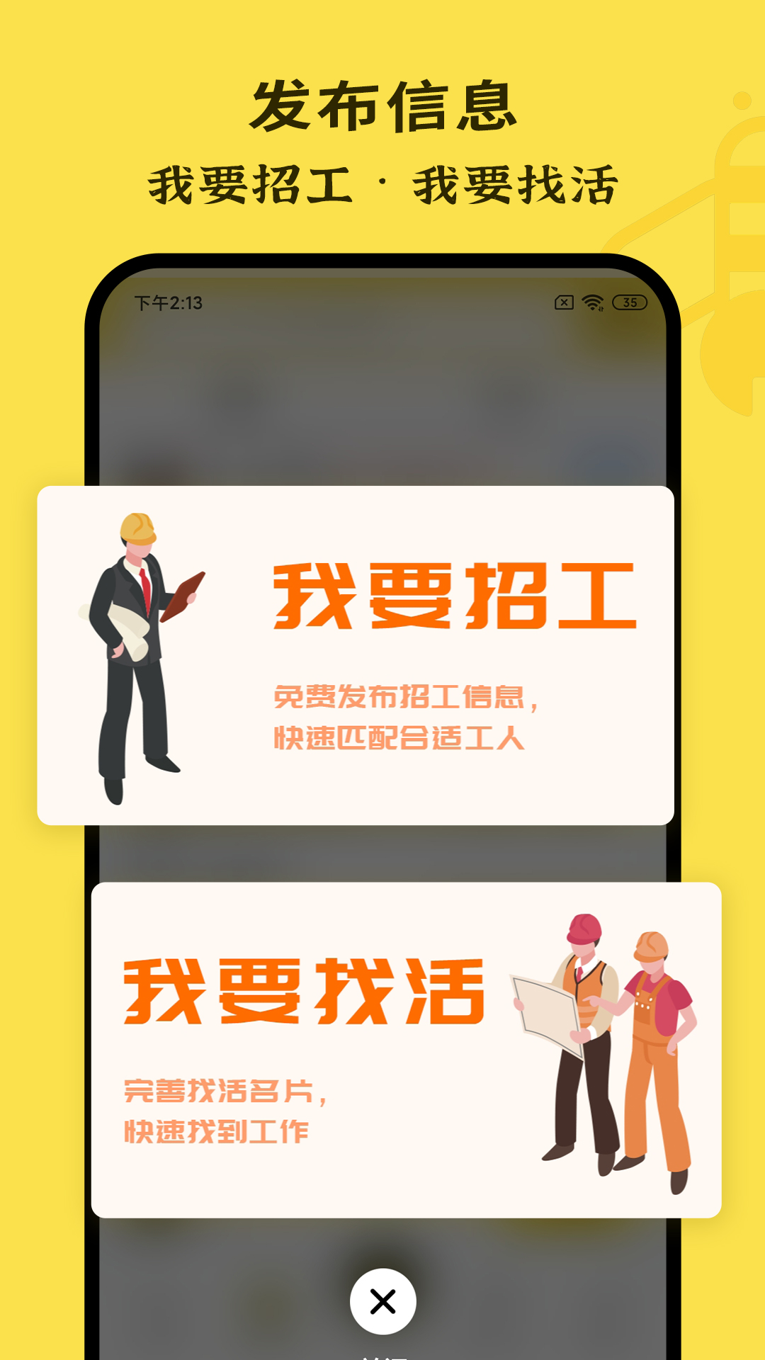 ְAPPٷ v1.0.0ͼ2
