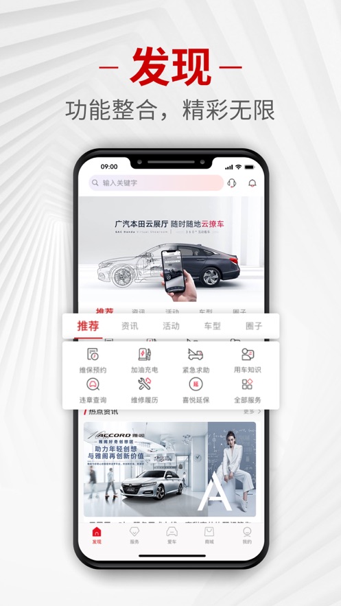 ֻappٷ v1.2.8ͼ4