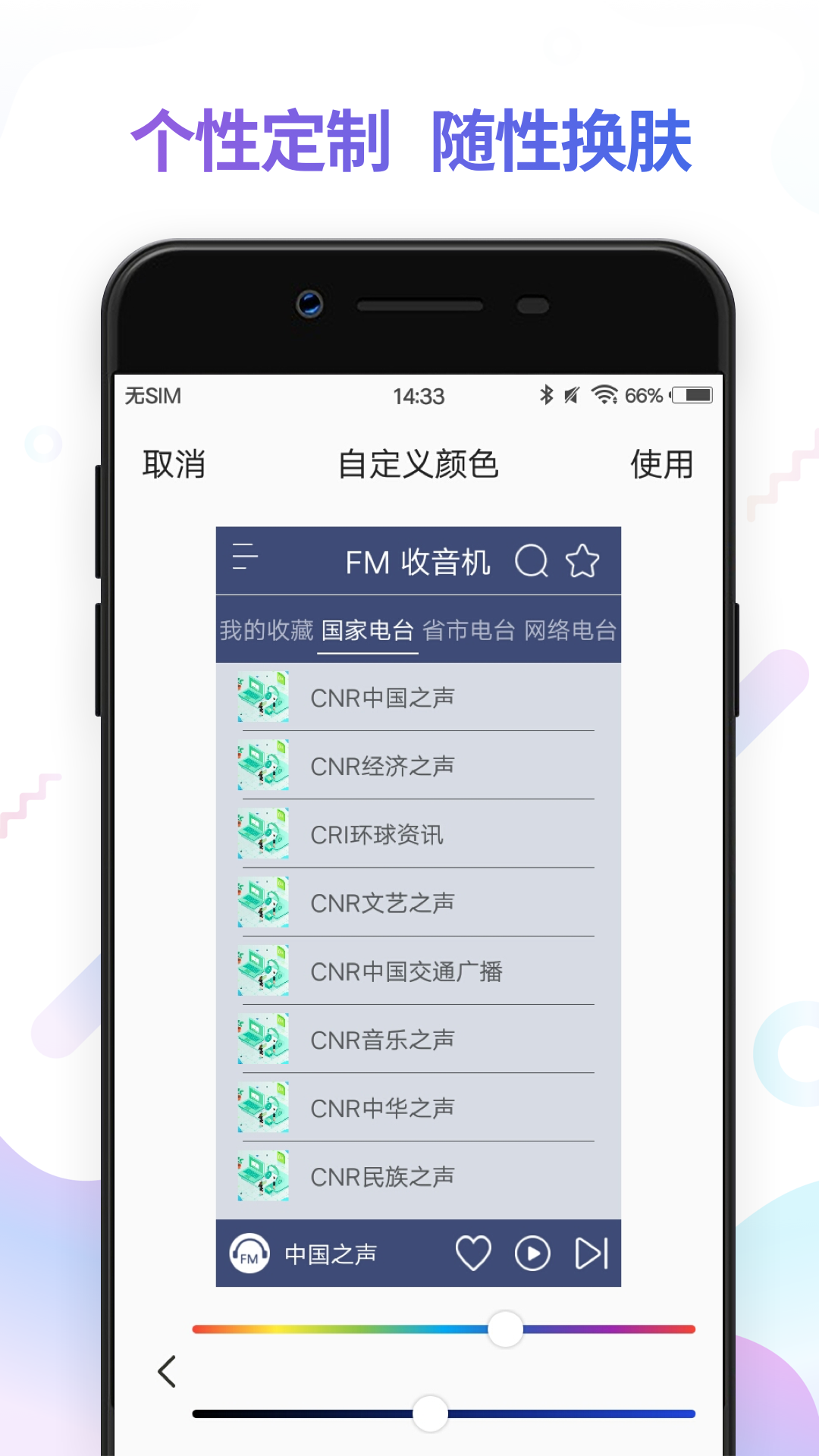 fm̨ȫƵ㲥̨app° v3.2.5ͼ2