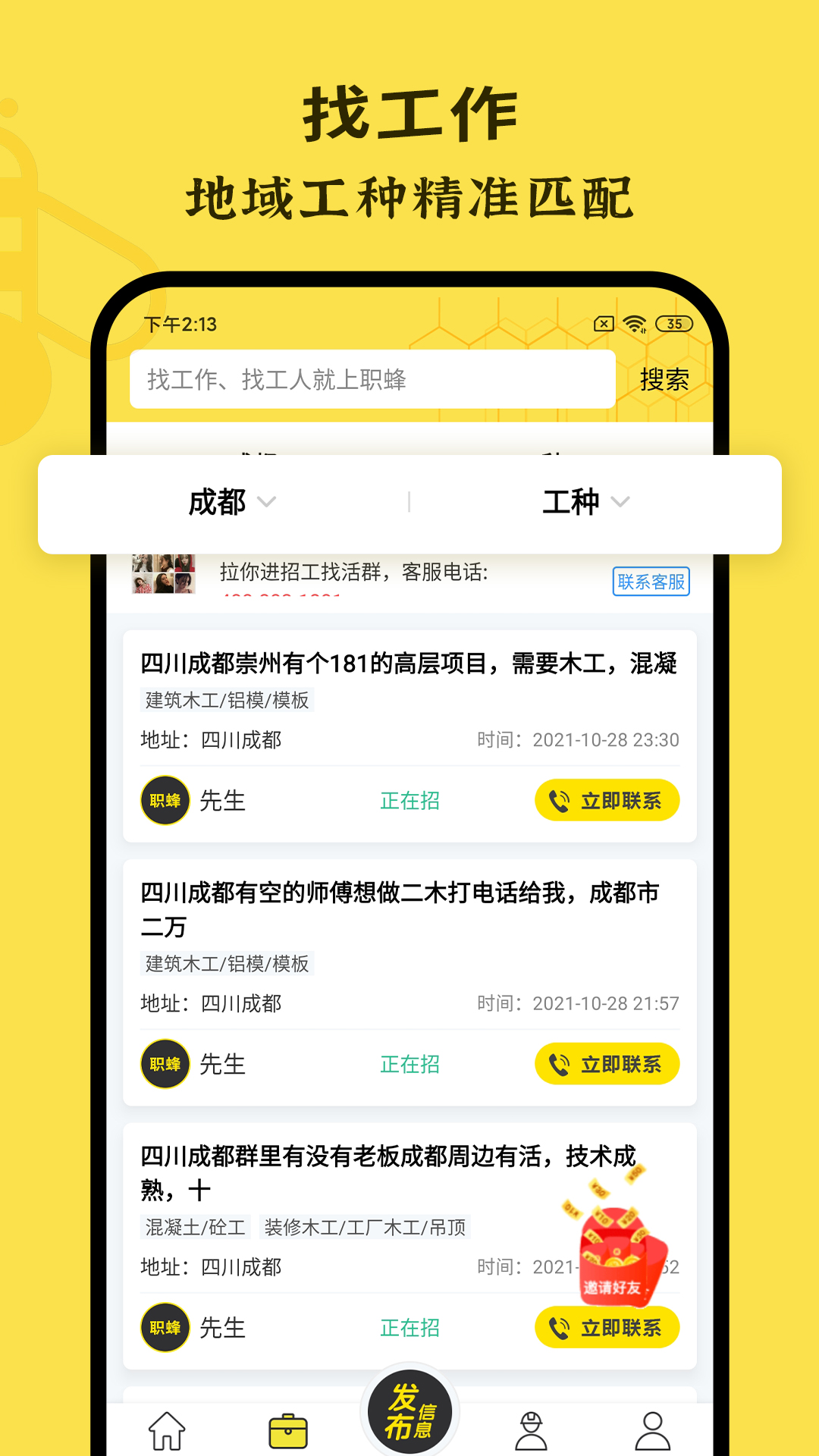 ְAPPٷ v1.0.0ͼ1