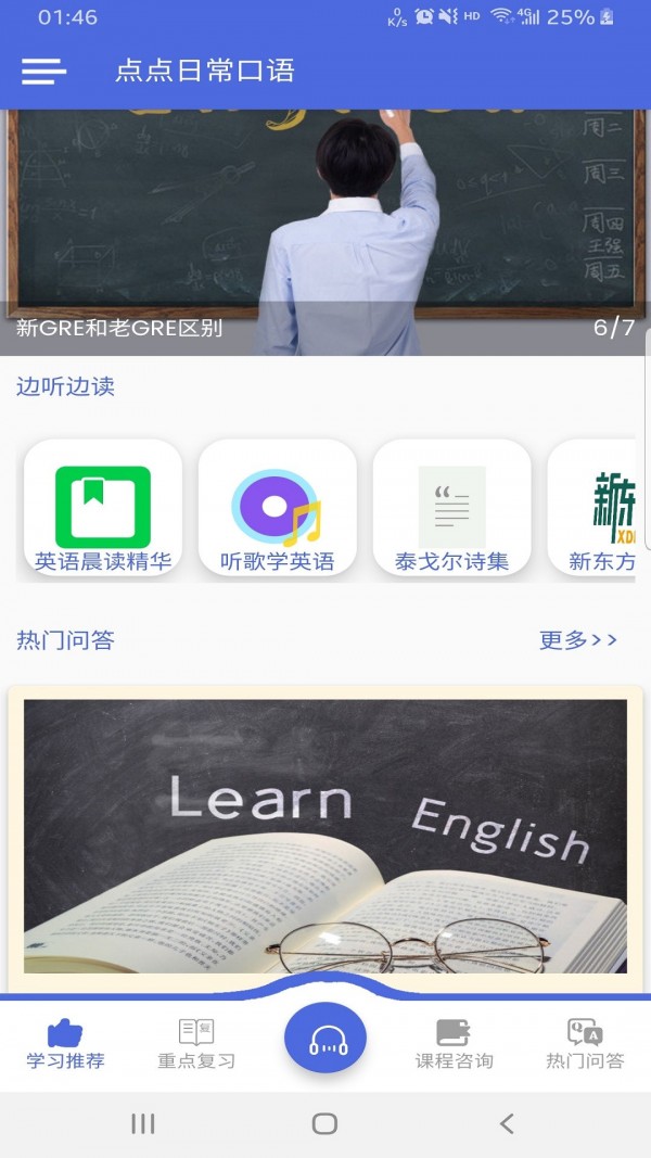 ճٷAPP v1.0.1ͼ1