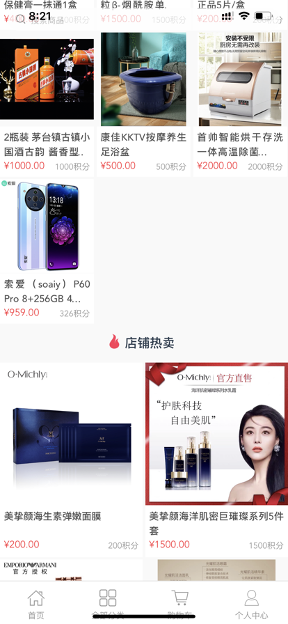 һƷappٷ v1.0ͼ1