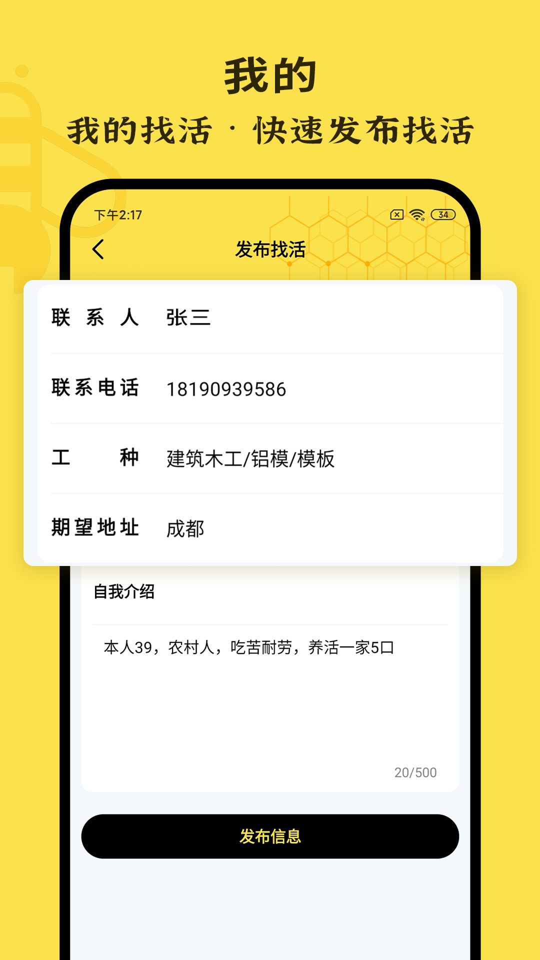 ְAPPٷ v1.0.0ͼ3