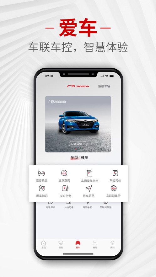 ֻappٷ v1.2.8ͼ1